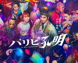 永宁农产品网站优化