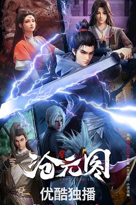 天机seo怎么降权